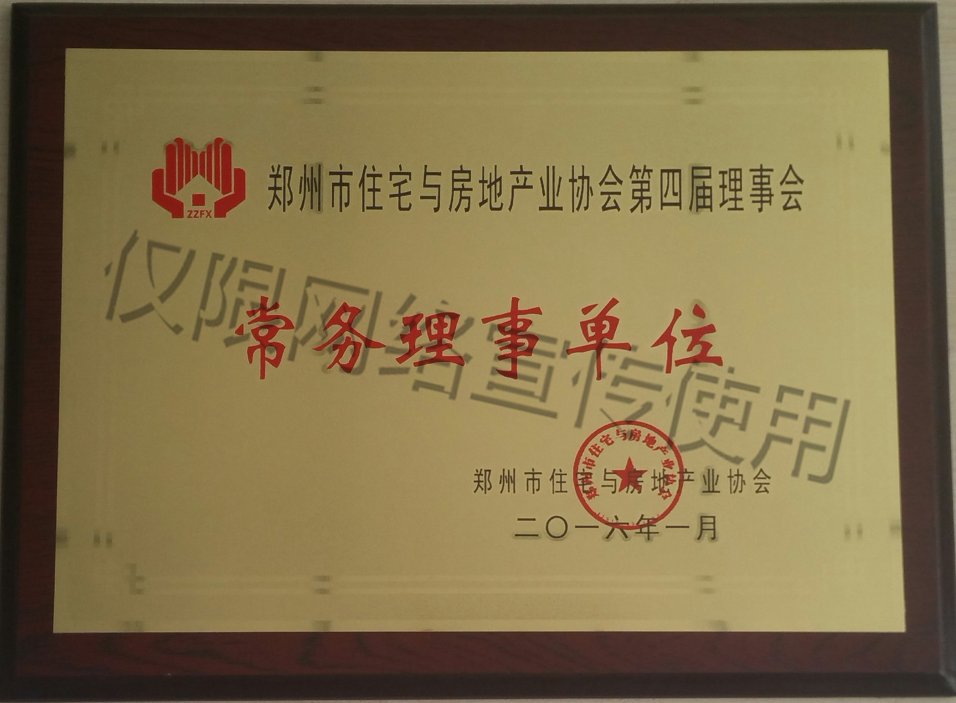 2016騫撮儜宸炲競甯稿姟鐞嗕簨鍗曚綅.jpg
